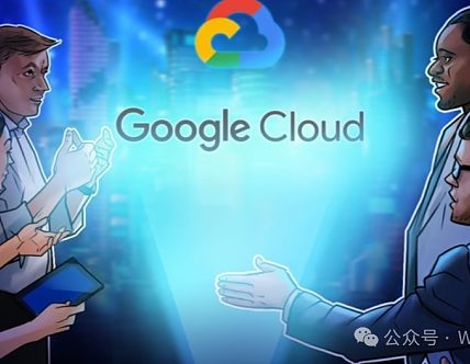 谷歌云的 Web3 门户网站的推出引发了加密行业的争论缩略图