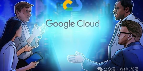 谷歌云的 Web3 门户网站的推出引发了加密行业的争论缩略图