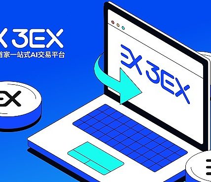 解析香港加密ETF带来的投资机会：3EX AI交易带来智能便捷新体验缩略图