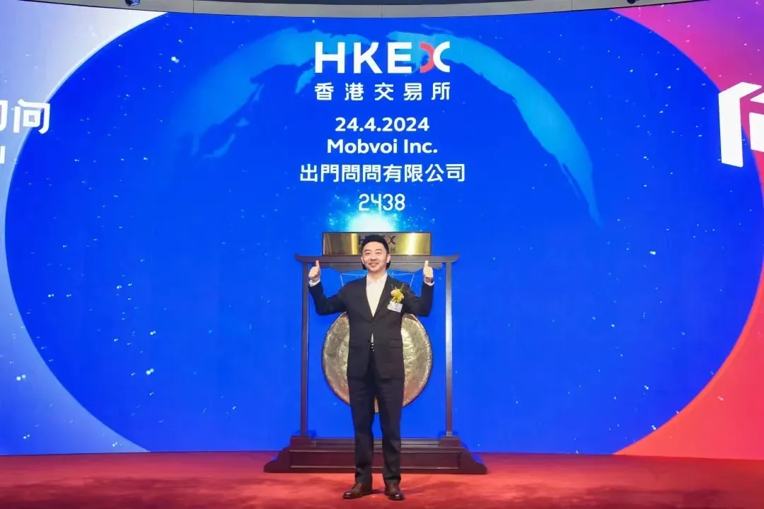 上线即破发!“AIGC第一股”出师不利,未来将何去何从?插图 上线即破发!“AIGC第一股”出师不利,未来将何去何从?