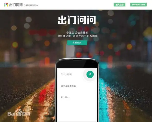 上线即破发!“AIGC第一股”出师不利,未来将何去何从?插图3 上线即破发!“AIGC第一股”出师不利,未来将何去何从?