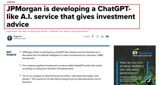 摩根大通正式发布IndexGPT,用ChatGPT方式进行投资插图2 摩根大通正式发布IndexGPT,用ChatGPT方式进行投资