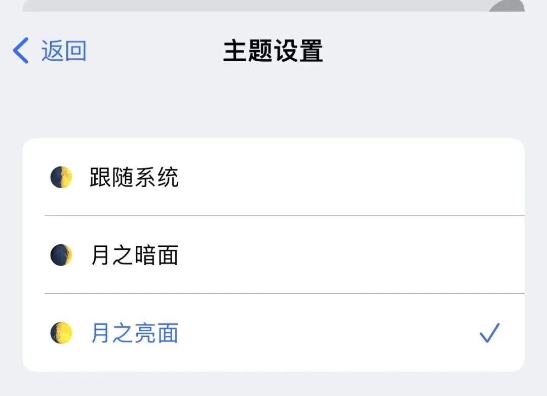 解密Kimi:大模型应用当红顶流是如何练成的?插图8 解密Kimi:大模型应用当红顶流是如何练成的?