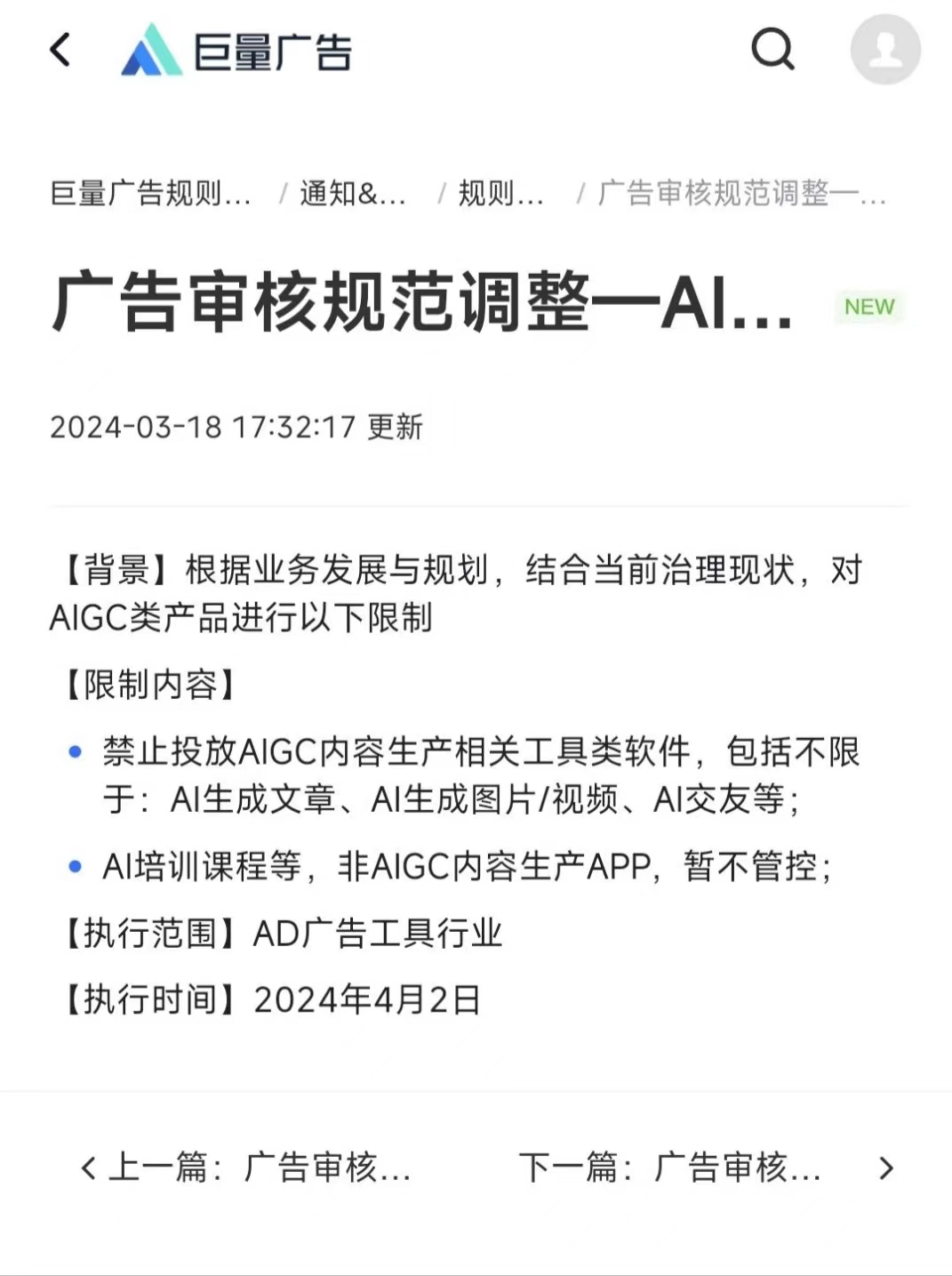 解密Kimi:大模型应用当红顶流是如何练成的?插图11 解密Kimi:大模型应用当红顶流是如何练成的?