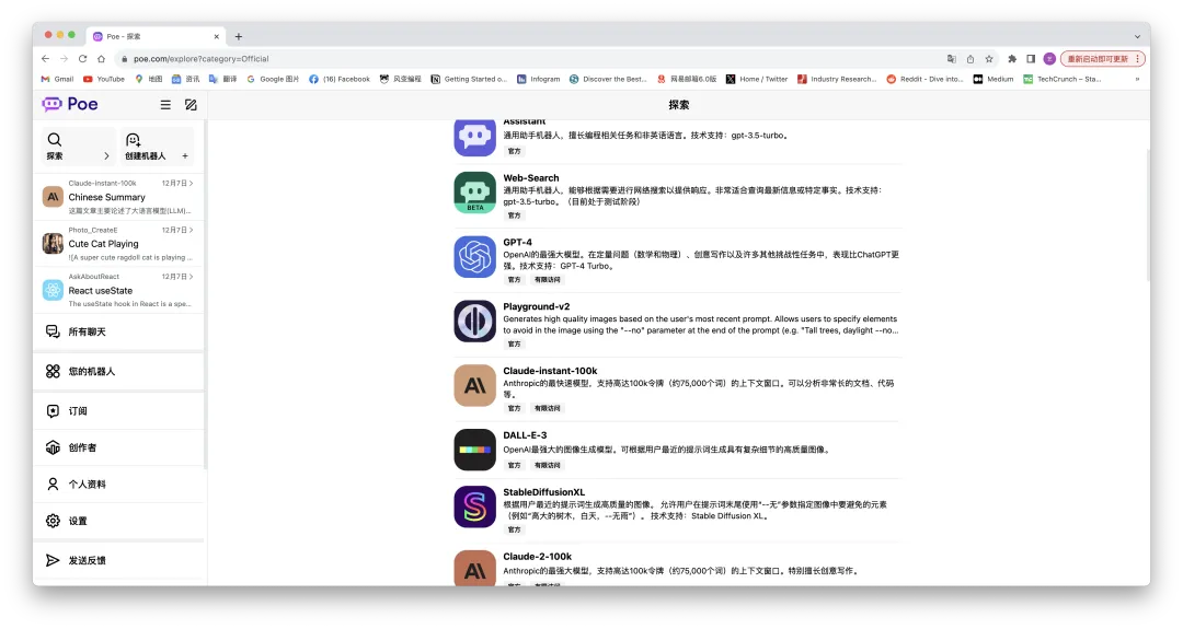 解密Kimi:大模型应用当红顶流是如何练成的?插图14 解密Kimi:大模型应用当红顶流是如何练成的?
