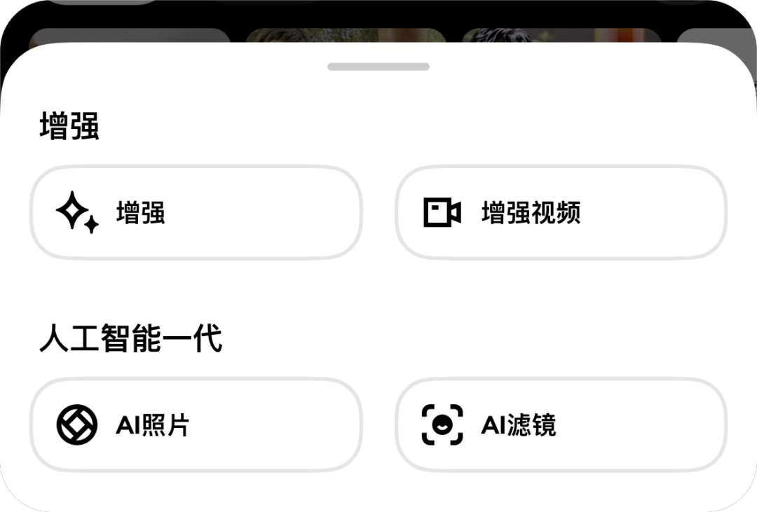 假期被“Remini”硬控五天,这就是古希腊掌管粘土人的神?|AI 鲜测插图12 假期被“Remini”硬控五天,这就是古希腊掌管粘土人的神?|AI 鲜测