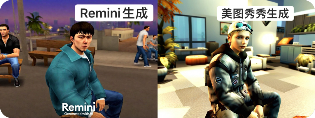 假期被“Remini”硬控五天,这就是古希腊掌管粘土人的神?|AI 鲜测插图17 假期被“Remini”硬控五天,这就是古希腊掌管粘土人的神?|AI 鲜测