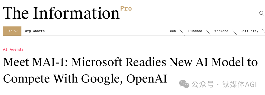 突发!微软本月将推出5000亿新AI模型MAI-1,对抗谷歌和OpenAI|钛媒体插图1 突发!微软本月将推出5000亿新AI模型MAI-1,对抗谷歌和OpenAI|钛媒体