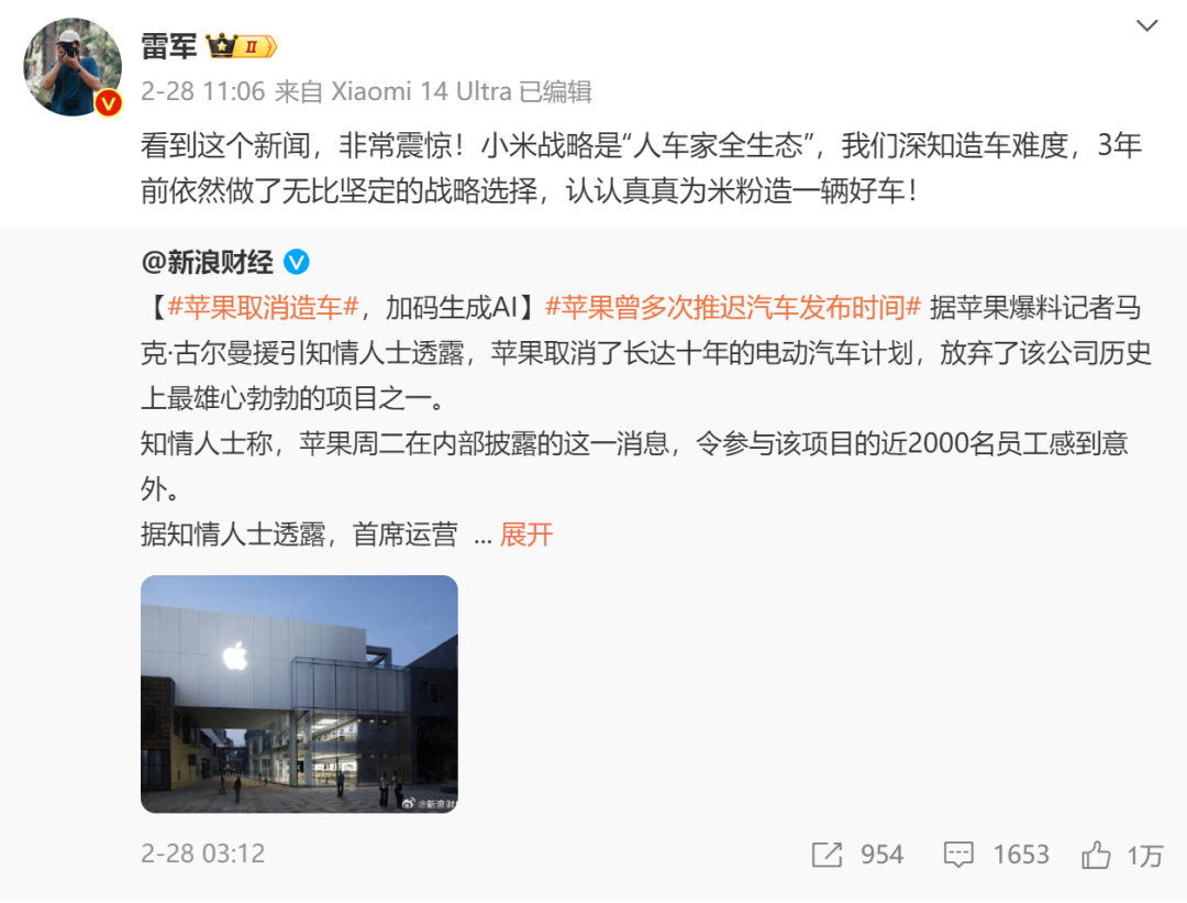 受华为启发?苹果汽车,复活!插图1 受华为启发?苹果汽车,复活!