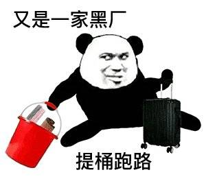 4年了,美国工人还是不愿做台积电的牛马插图3 4年了,美国工人还是不愿做台积电的牛马