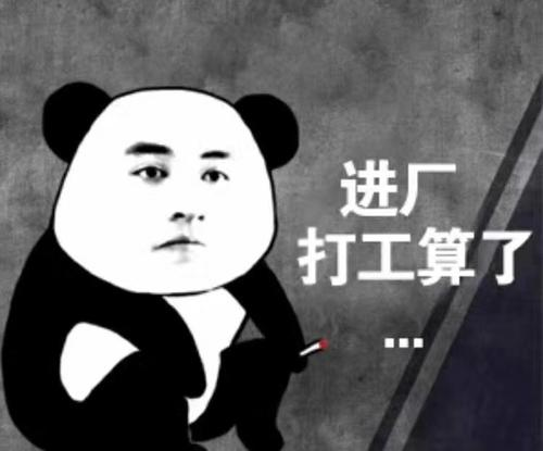 4年了,美国工人还是不愿做台积电的牛马插图5 4年了,美国工人还是不愿做台积电的牛马