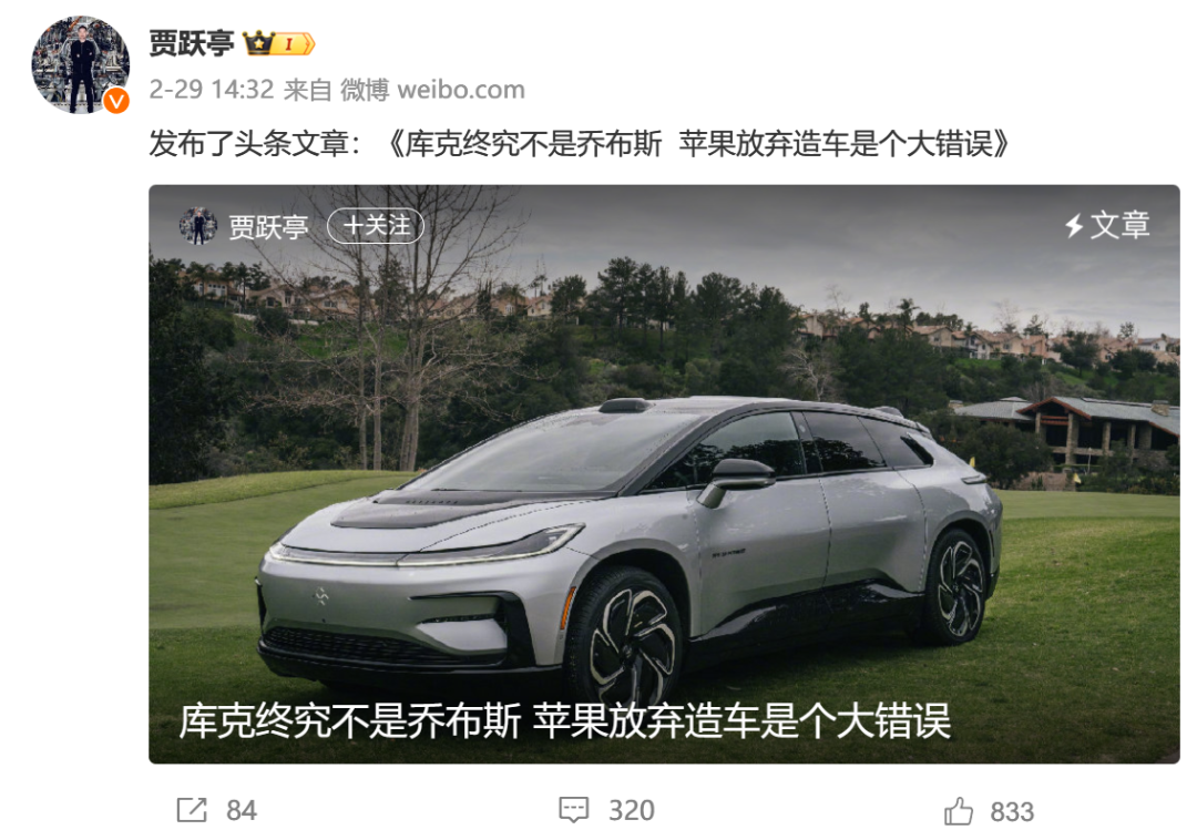 回顾苹果 AI 布局:迟到的王,迎接关键一战插图20 回顾苹果 AI 布局:迟到的王,迎接关键一战