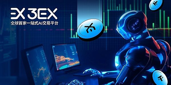 洞悉未来 把握趋势：如何用3EX AI交易进行趋势分析缩略图