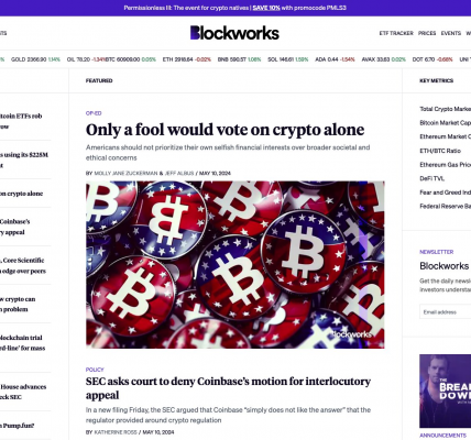 特朗普言论引风波：「白左」与Crypto爱好者掀起网络大战缩略图