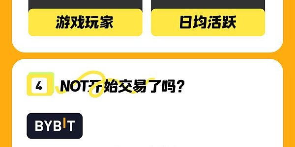 了解Telegram上的病毒式传播游戏Notcoin（NOT）缩略图