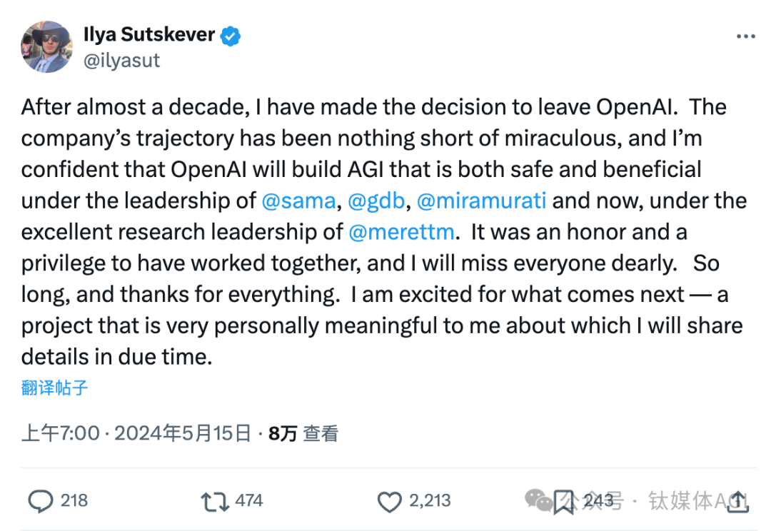 重磅消息!OpenAI联合创始人Ilya Sutskever官宣辞职,奥尔特曼回应:我非常难过插图1 重磅消息!OpenAI联合创始人Ilya Sutskever官宣辞职,奥尔特曼回应:我非常难过
