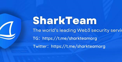 SharkTeam：Sonne Finance攻击事件分析缩略图