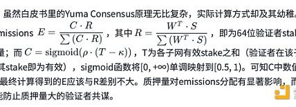 我的一张大字报——为什么我要旗帜鲜明的批判BITTENSOR缩略图
