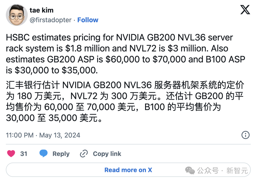 均价300万美元?英伟达GH200超级芯片落地9个超算中心,每秒两百亿亿次flop插图8 均价300万美元?英伟达GH200超级芯片落地9个超算中心,每秒两百亿亿次flop