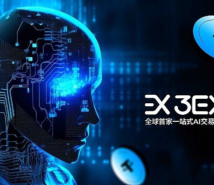 3EX社群互动活动明日开始：赚取10 USDT空投 共享AI交易红利缩略图