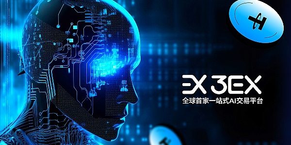 3EX社群互动活动明日开始：赚取10 USDT空投 共享AI交易红利缩略图
