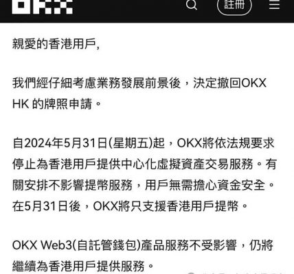 香港不香了 2天后交易所批量撤离香港缩略图