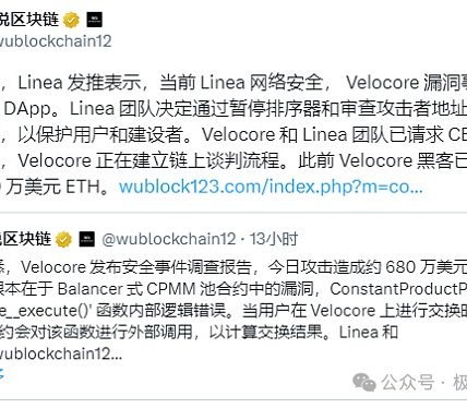 理论与实践：以太坊Rollup的抗审查交易如何触发？缩略图