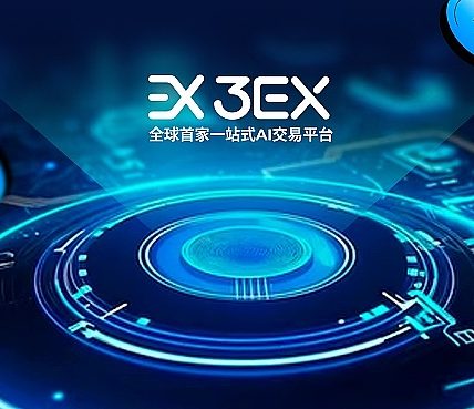 3EX 即将进行品牌升级：迎接更智能更强大的AI交易缩略图