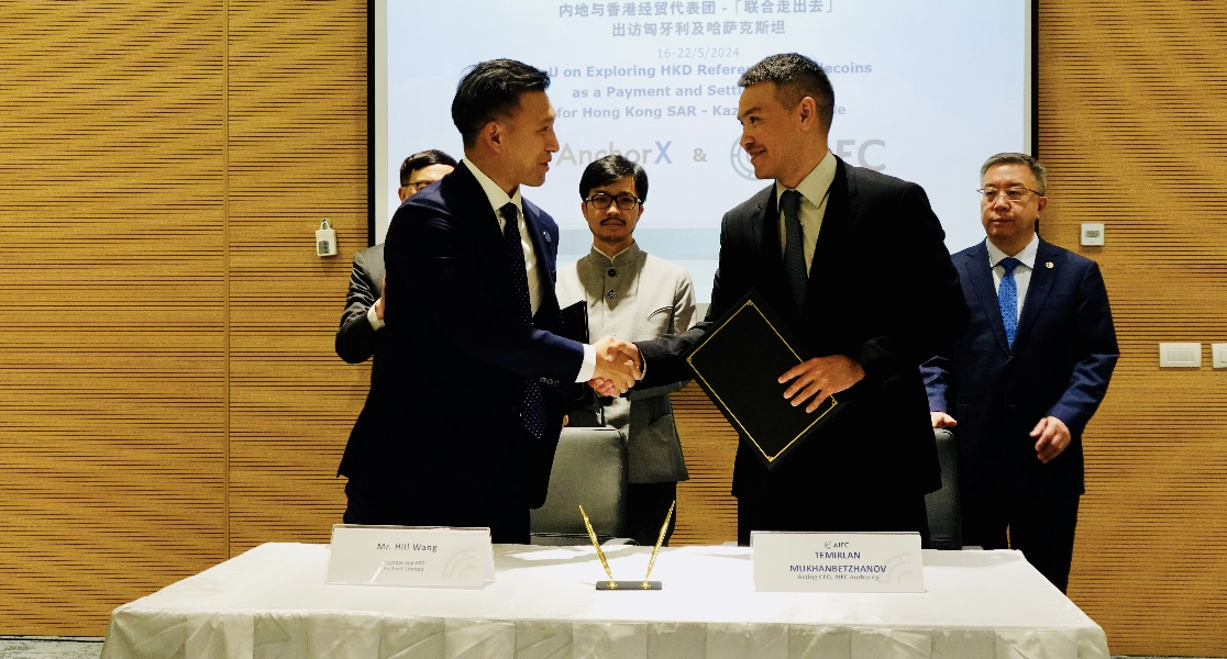 AnchorX在內地與香港「一帶一路」經貿代表團訪問哈薩克斯坦期間簽署合作備忘錄，探索穩定幣應用缩略图