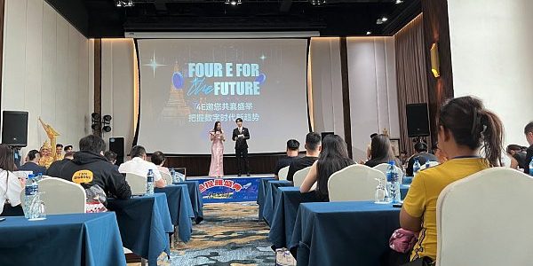 4E“Four E for the Future”泰国峰会圆满落幕  吸引百余位东南亚KOL参与缩略图