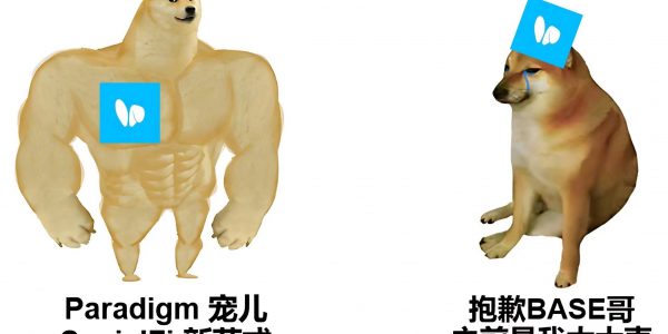 从红极一时到跌落神坛，Friend.Tech的兴衰启示录缩略图