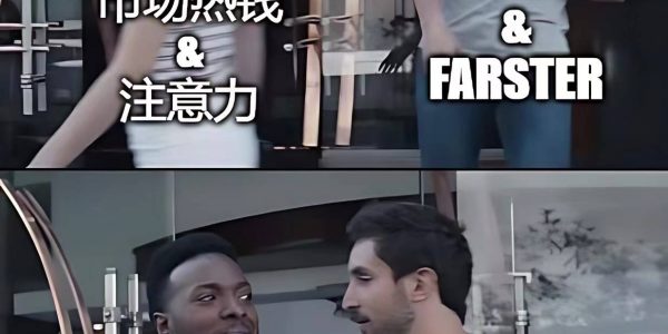 10万个NFT一扫而空，SEND会是Solana Blink生态潜在龙头？缩略图