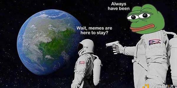 Meme是最快乐的旁氏骗局 没人希望快乐结束缩略图