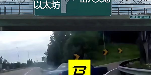Blast重新定位为全栈链，「贴合以太坊」逐渐变成了一种MEME？缩略图