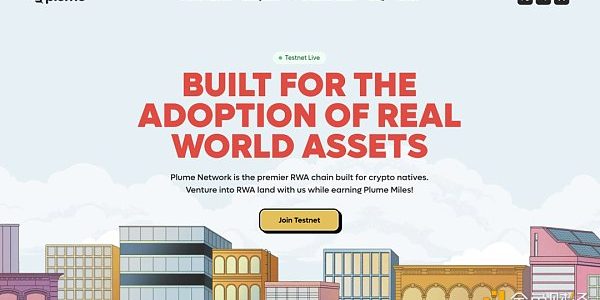 专注于RWA的模块化L2 Plume Network如何参与？缩略图