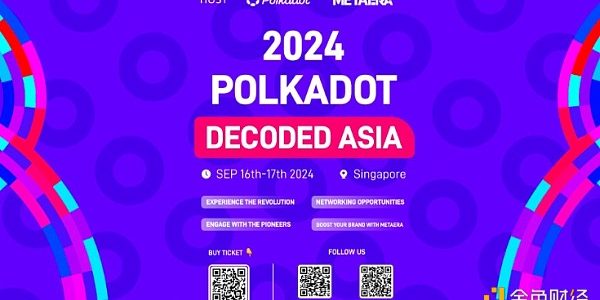 Polkadot Decoded Asia 2024将于9月16日在新加坡盛大开幕缩略图