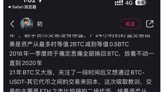 明「抢」用户资产，Coinbase竟成囤币最大天敌？缩略图