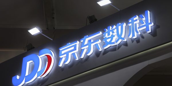 京东数科，转身朝向金融科技的B面缩略图