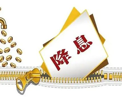 都说降息是利好：本轮降息会对加密市场有什么影响缩略图