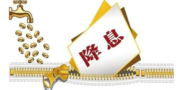 都说降息是利好：本轮降息会对加密市场有什么影响缩略图