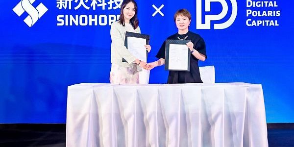 北极星资本品牌发布会圆满落幕 未来蓝图尽展眼前缩略图
