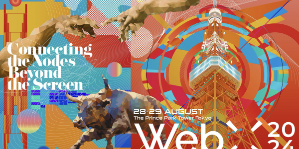 开启Web3行业应用之门，WebX 2024将于8月28-29日在日本东京举办缩略图