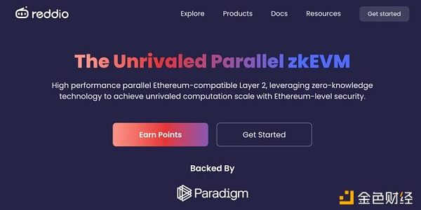Paradigm 投资的 EVM L2 项目 Reddio 有何独特之处？缩略图
